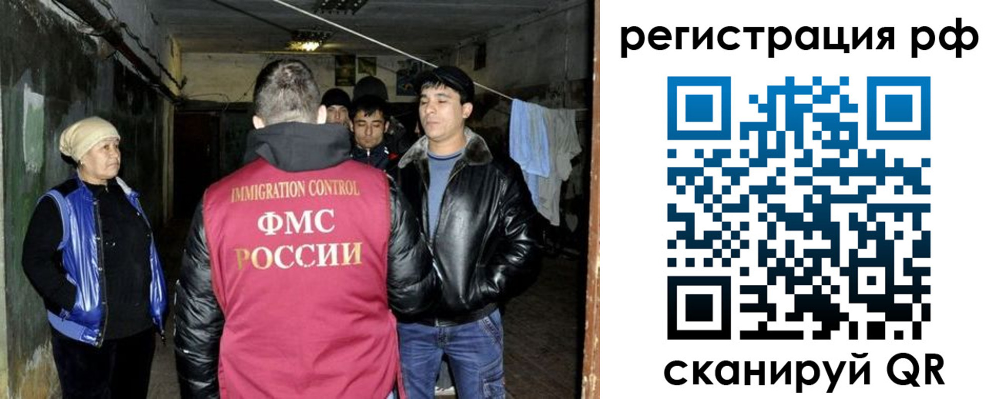 регистрация для дет. сада в Константиновске